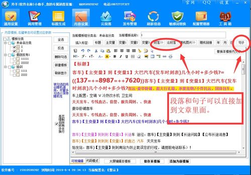 北京軟件開發的繁榮與未來展望