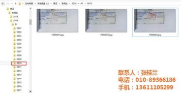 北京浩鴻達科技發展有限責任公司 專業系統管理軟件供應商的熱賣促銷