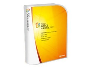 北京天貝公司年終大促 Office 2007/2010專業版與標準版特價搶購，全面覆蓋企業軟件需求