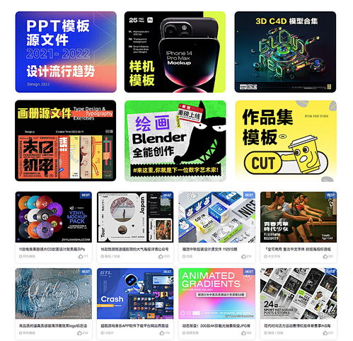 大廠精品20000 嚴選設計素材與數字內容制作服務