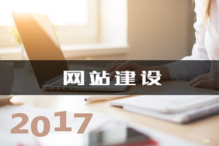 網(wǎng)站必須擁有的五大核心功能，以信息咨詢服務(wù)為例